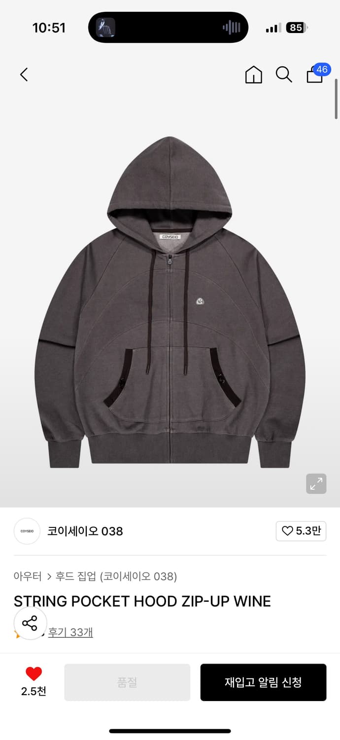 코이세이오 스트링 포켓 후드집업 와인 상품이미지1