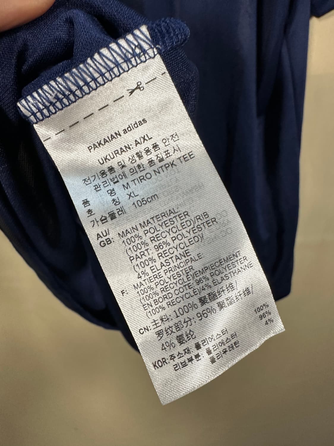 아디다스 박재범 하우스 오브 져지 처분  상품이미지5