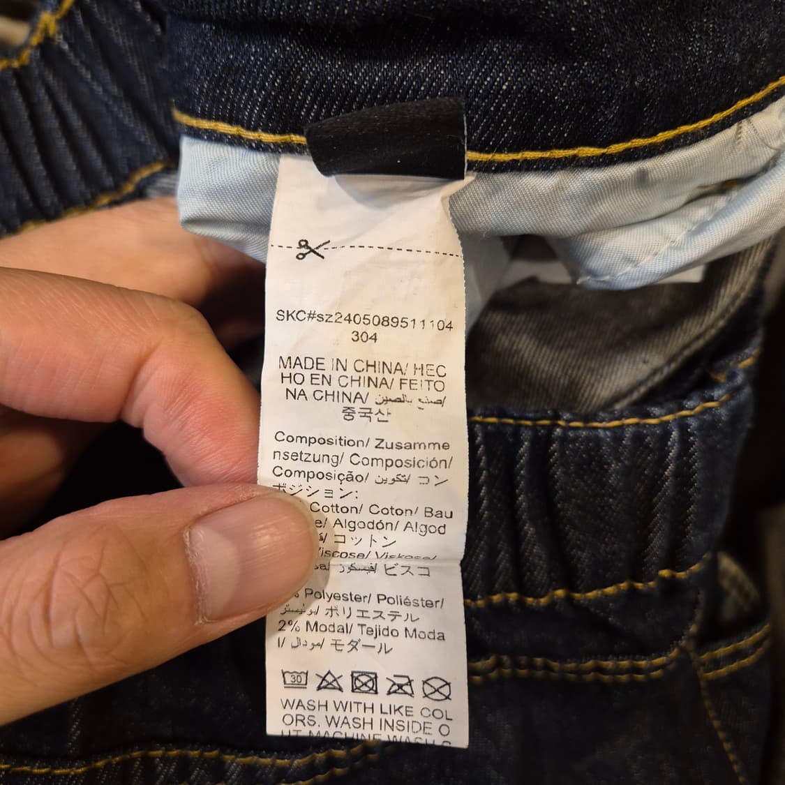 34~36인치 생지 와이드데님팬츠  상품이미지3