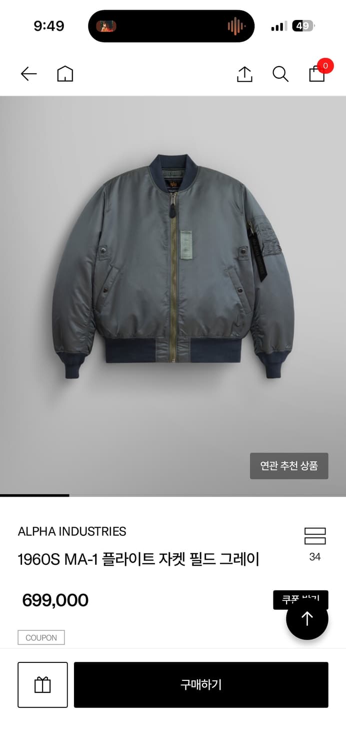 알파인더스트리 1960s ma-1 플라이트 자켓 필드 그레이 상품이미지1