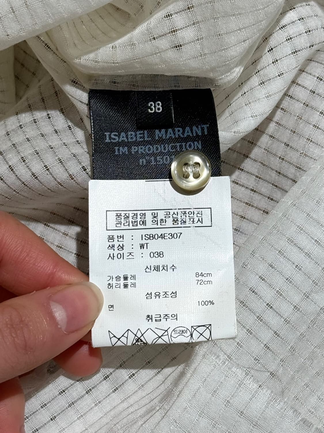 이자벨마랑 아이보리 러플 버튼 슬리브리스 블라우스 상품이미지8