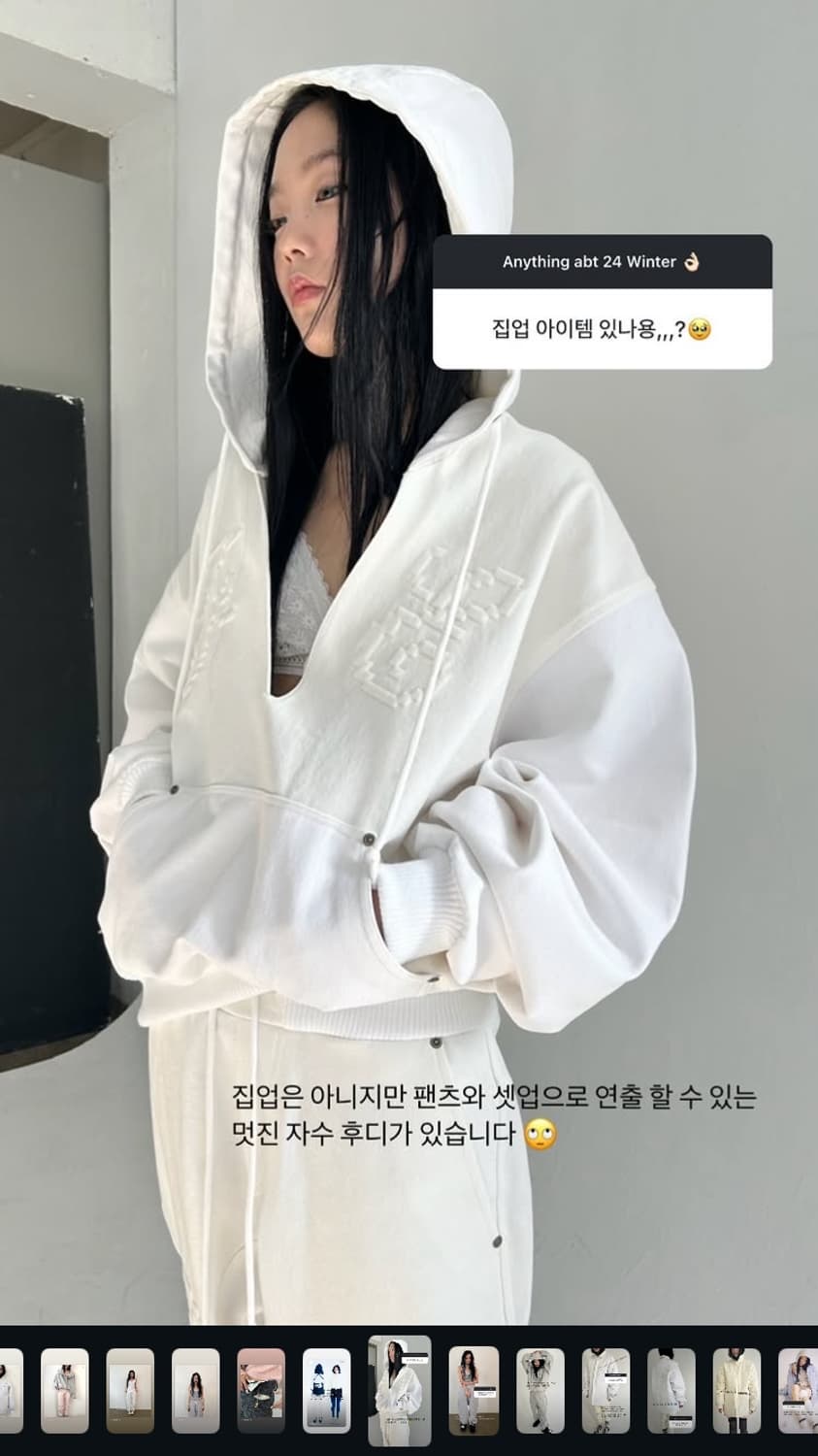 샵페어리 자수 엠보싱 팬츠 embroidery hoodie 화이트 상품이미지3