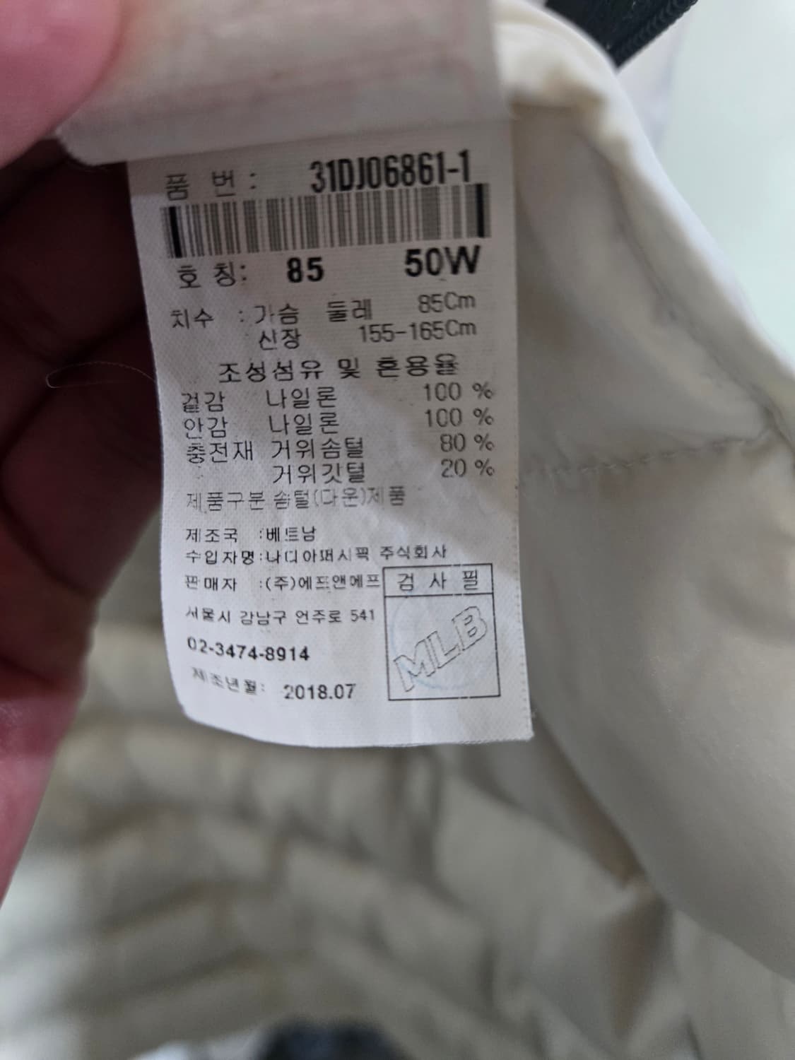 MLB 뉴욕 양키스 구스 경량 롱패딩 XS(85) 상품이미지9