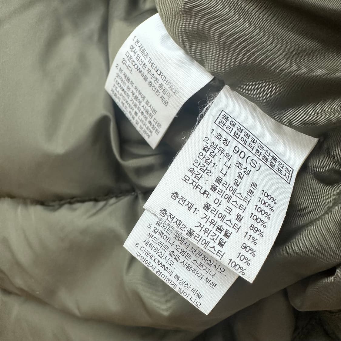 노스페이스 800필 윈드스토퍼 롱패딩 90(S) 구스다운 코트 J21 상품이미지8