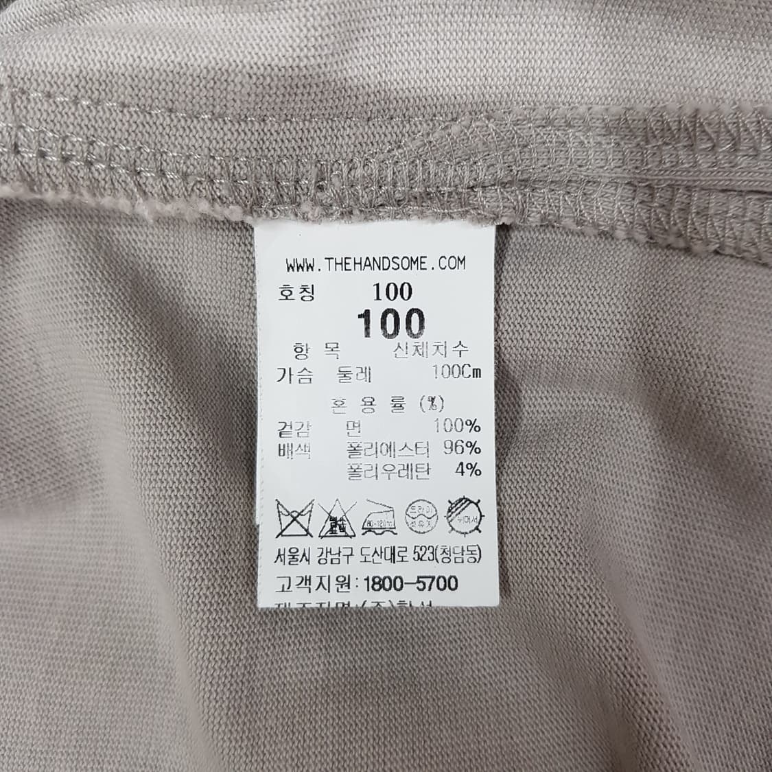 한섬 타임 2021 오버핏 하프 슬리브 티셔츠 100사이즈 상품이미지7