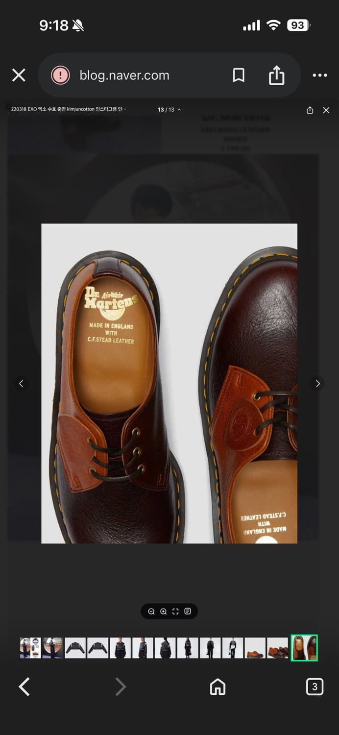 닥터마틴 1461 kudu mie(made in england) 상품이미지1