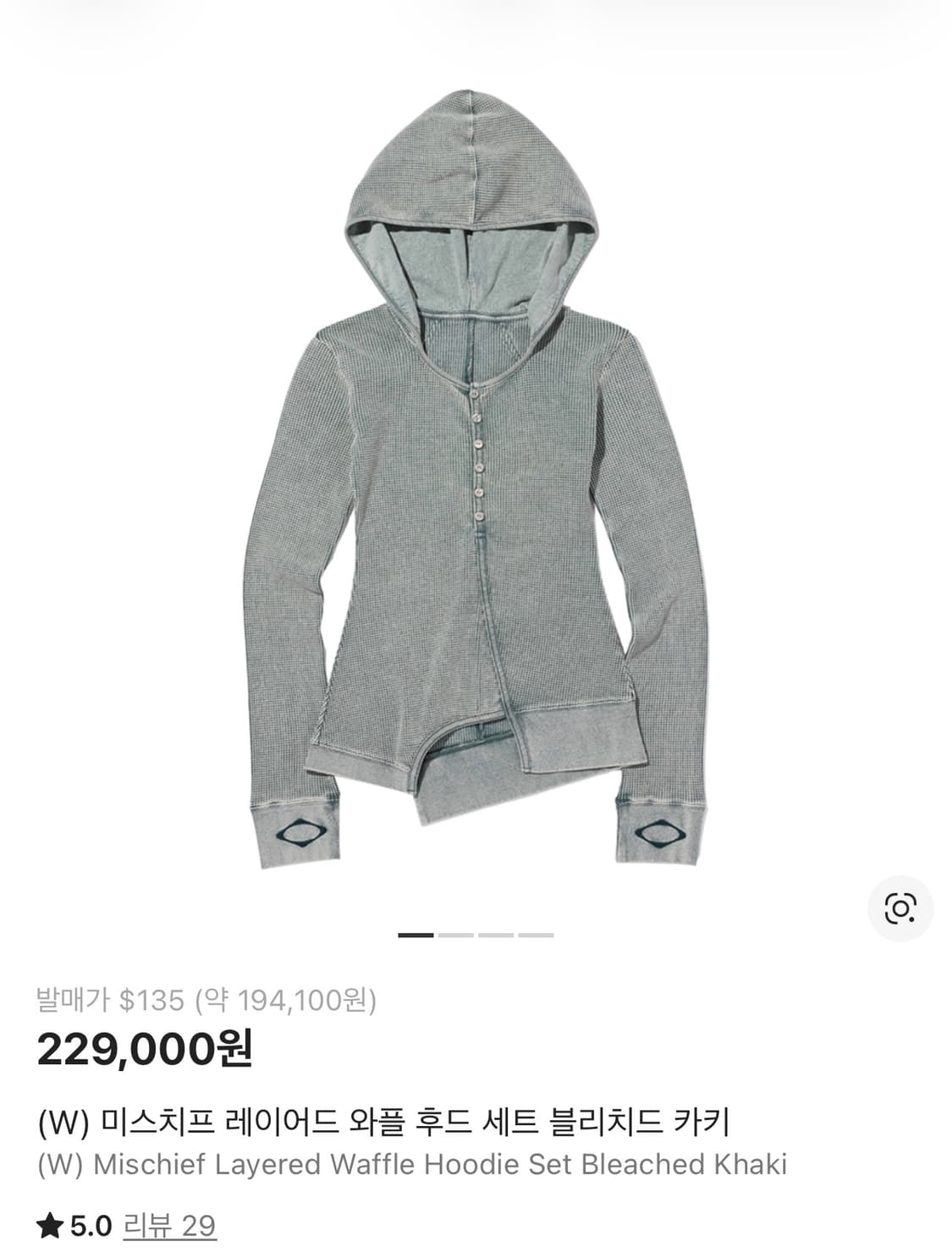 미스치프 레이어드 와플 후드 블리치드 카키 상품이미지1