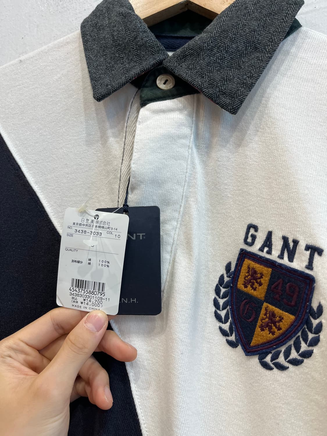 GANT 럭비티 미사용품  상품이미지2