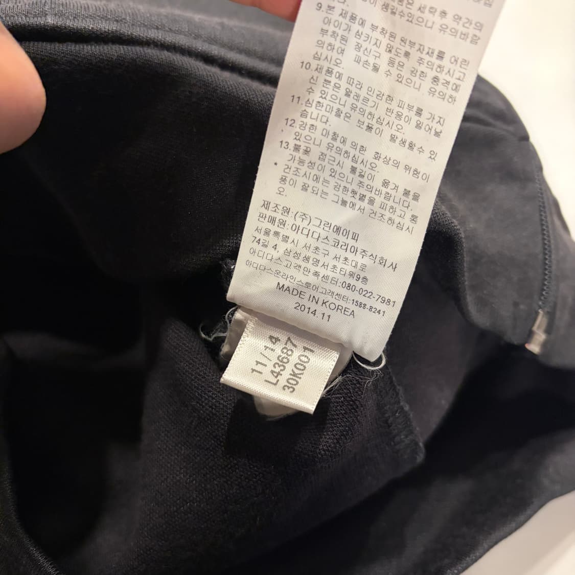 [85] 14s 아디다스 유로파 삼선 트랙탑 져지 블랙 C308 상품이미지8