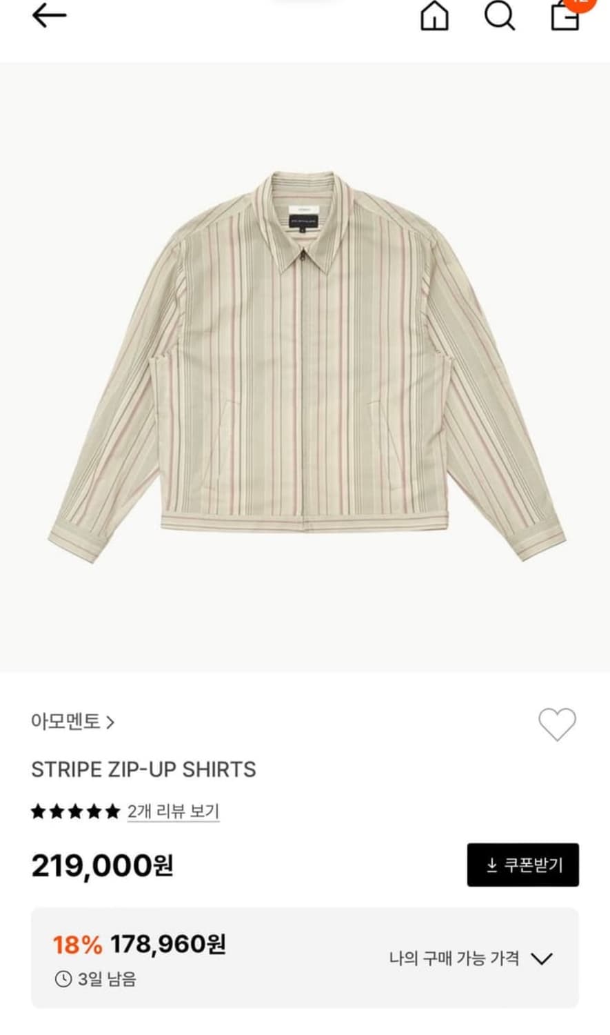 아모멘토 23fw 집업 스프라이트 셔츠 상품이미지1
