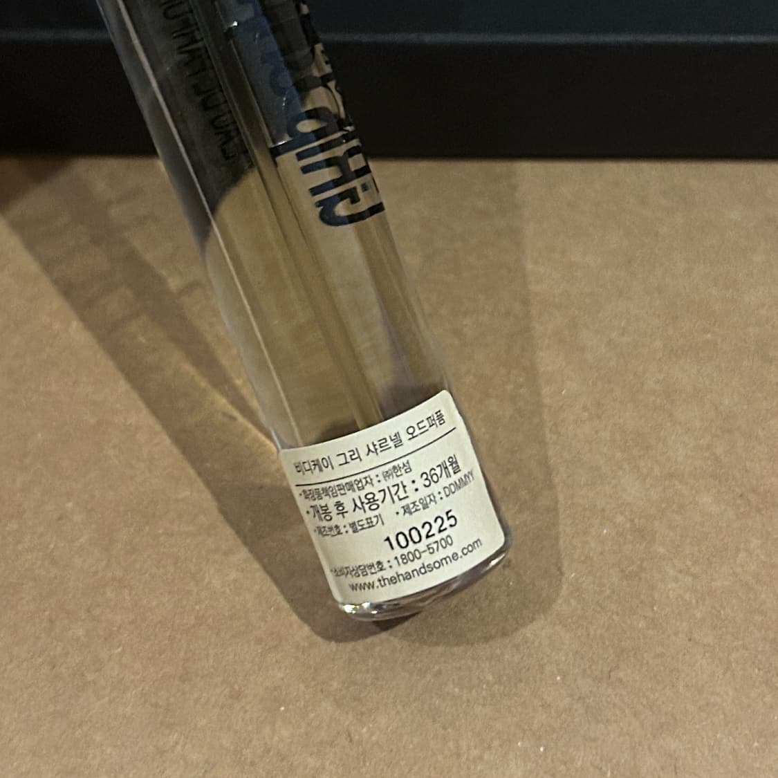 BDK 그리샤르넬 오드퍼퓸 10ml 상품이미지2