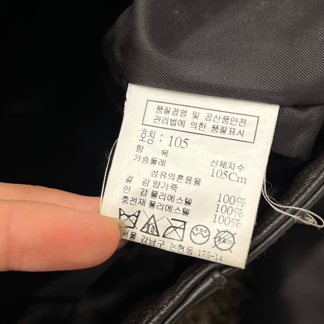 빈티지 양가죽 싱글 레더 가죽 자켓 상품이미지6
