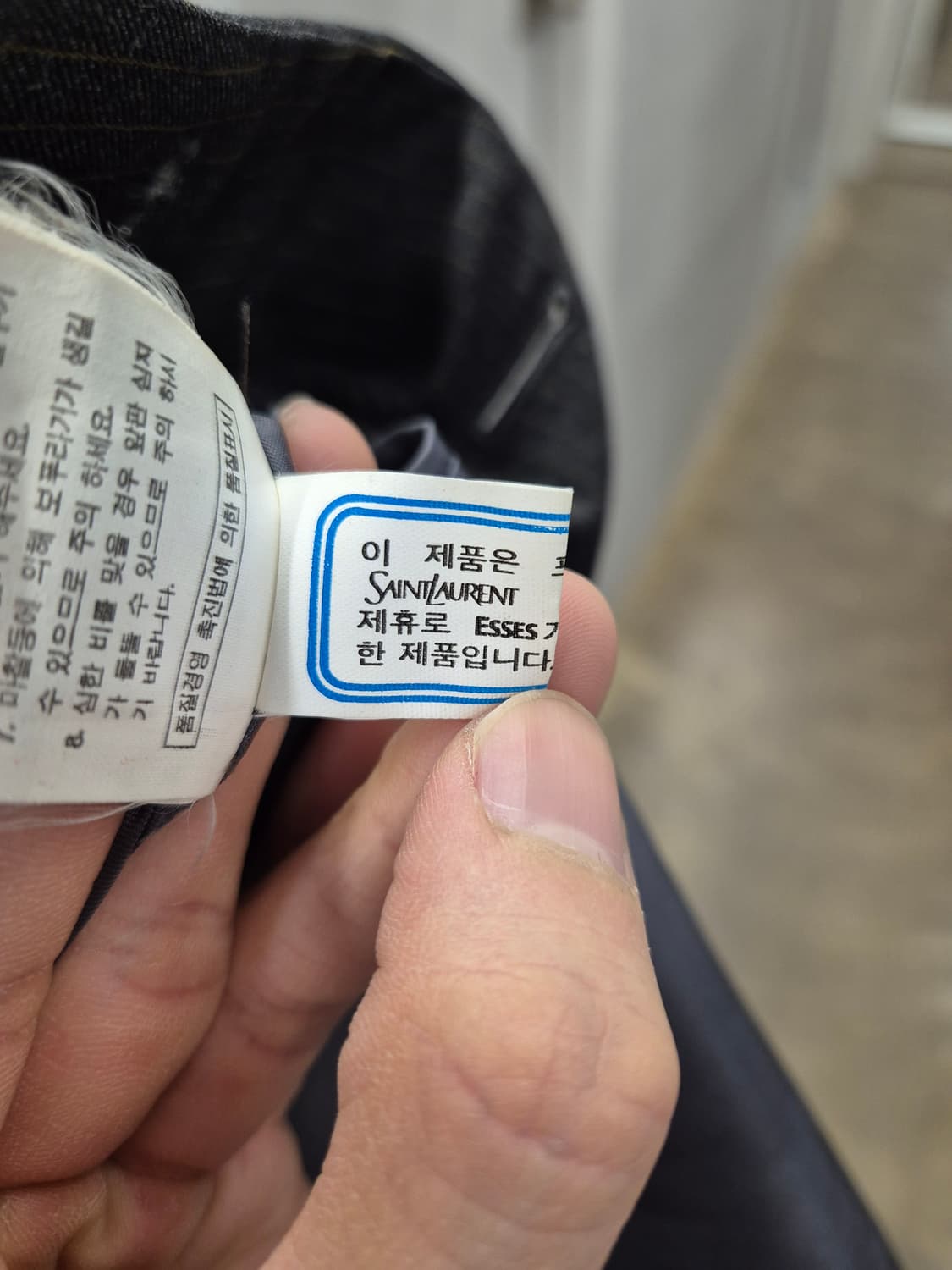 입생로랑 남성 정장 자켓 38R 상품이미지8