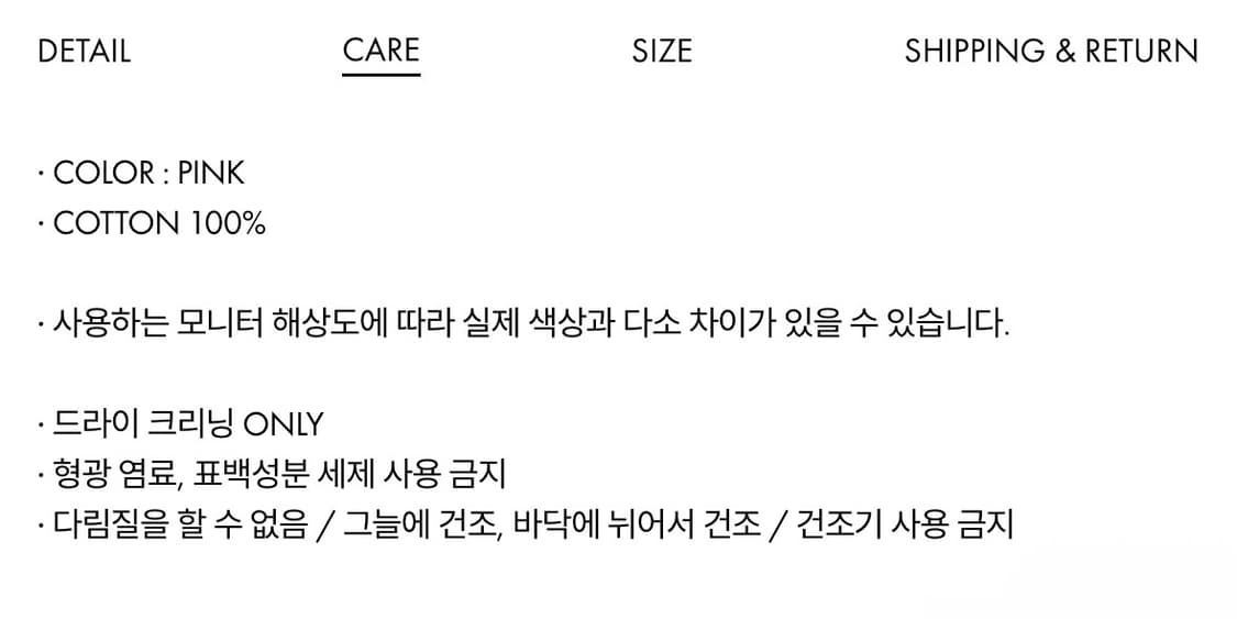 시눈) Classic Logo Cap PK F 상품이미지5