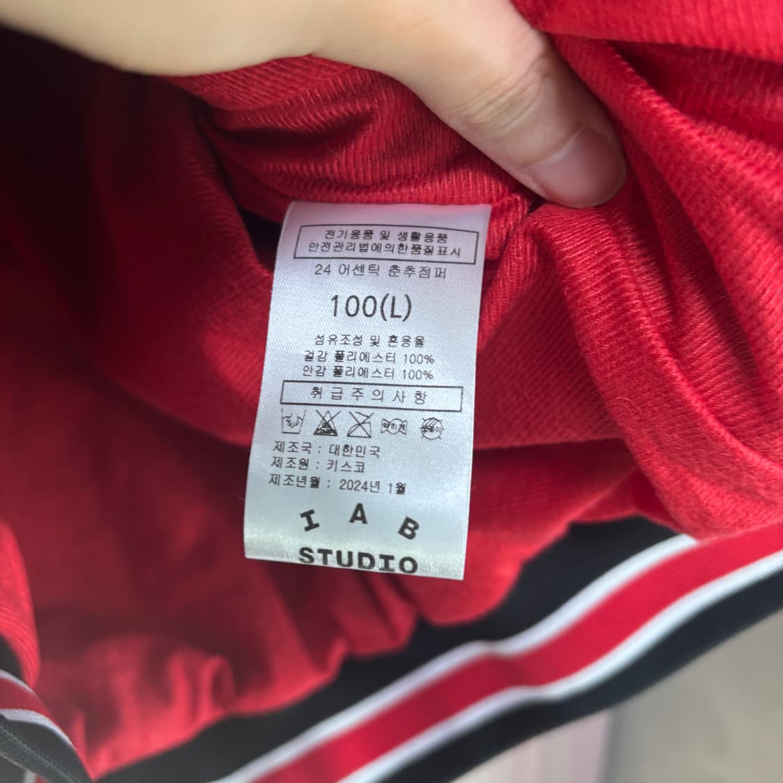 새상품) 기아 타이거즈 x 아이앱 스튜디오 24 어센틱 춘추 점퍼 블랙 상품이미지3