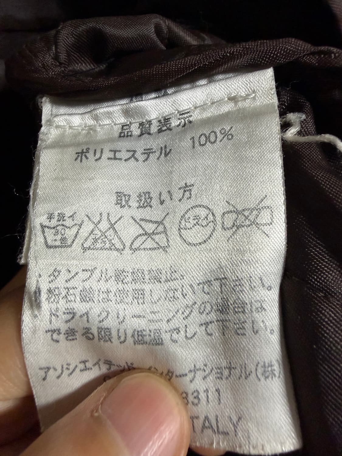 벨스타프 퀼팅 자켓 상품이미지5