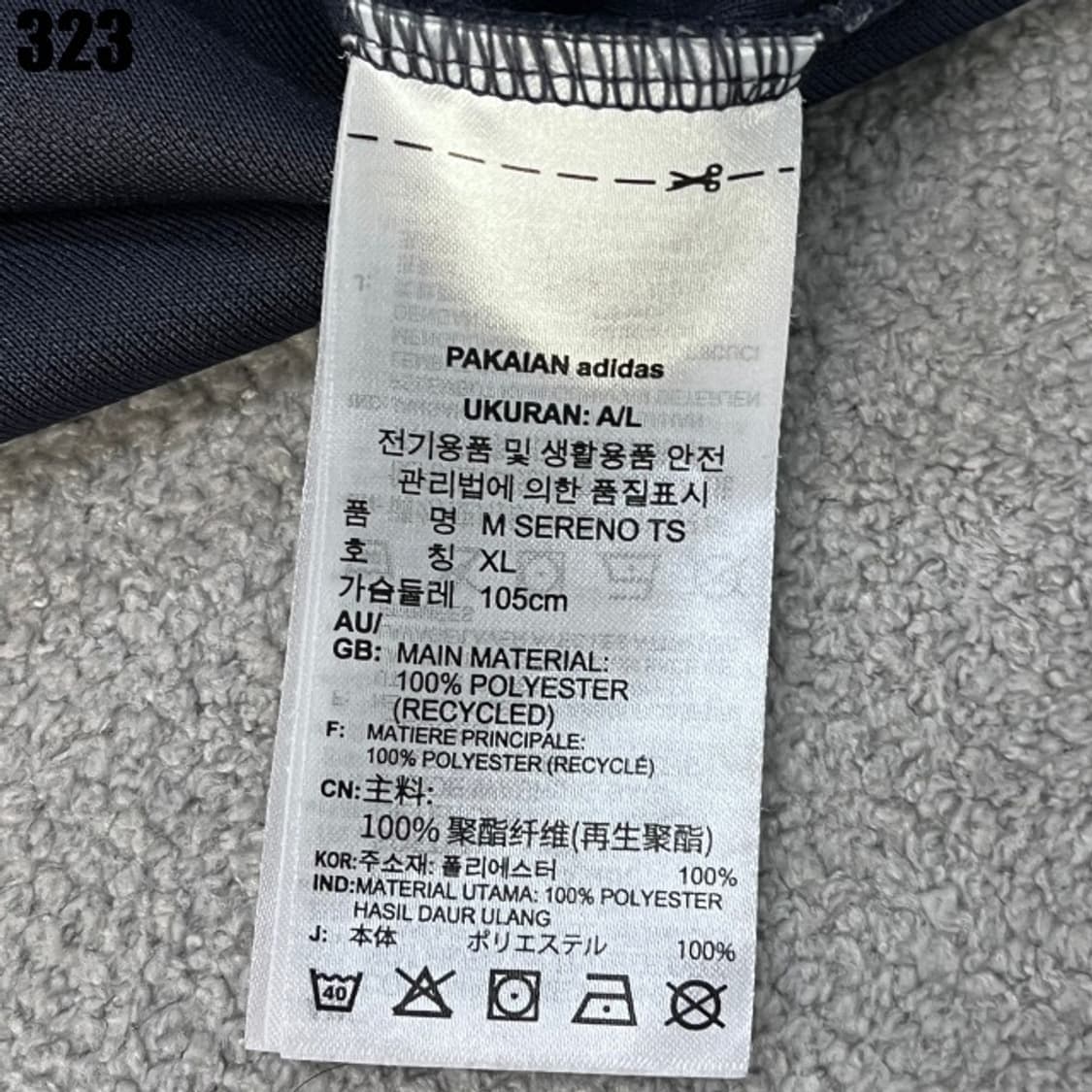 아디다스 삼선 트랙탑 네이비  상품이미지3