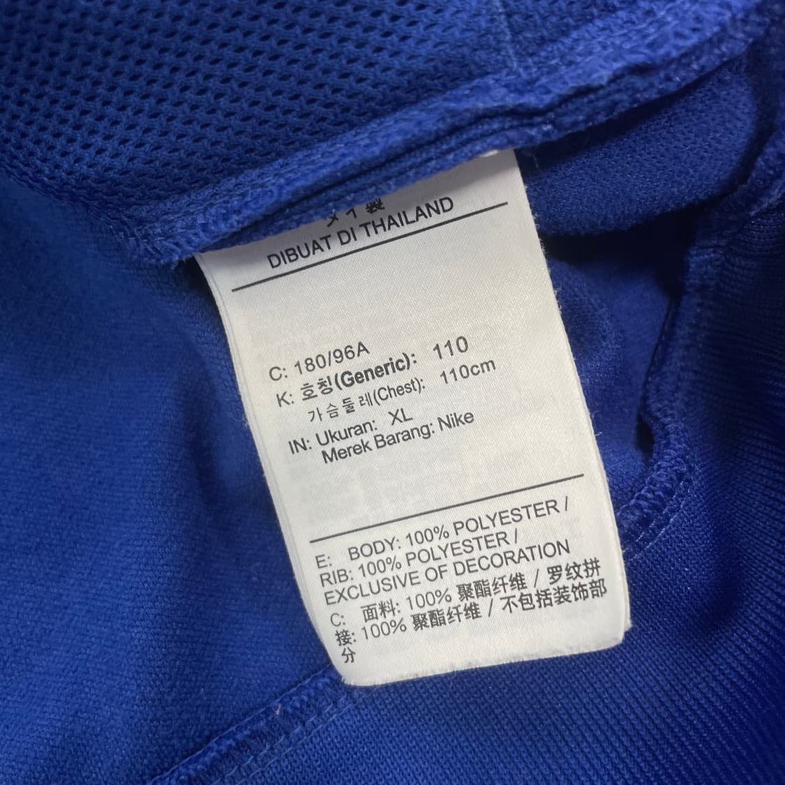 나이키 I96 첼시 트랙탑 져지 블루 화이트 상품이미지4