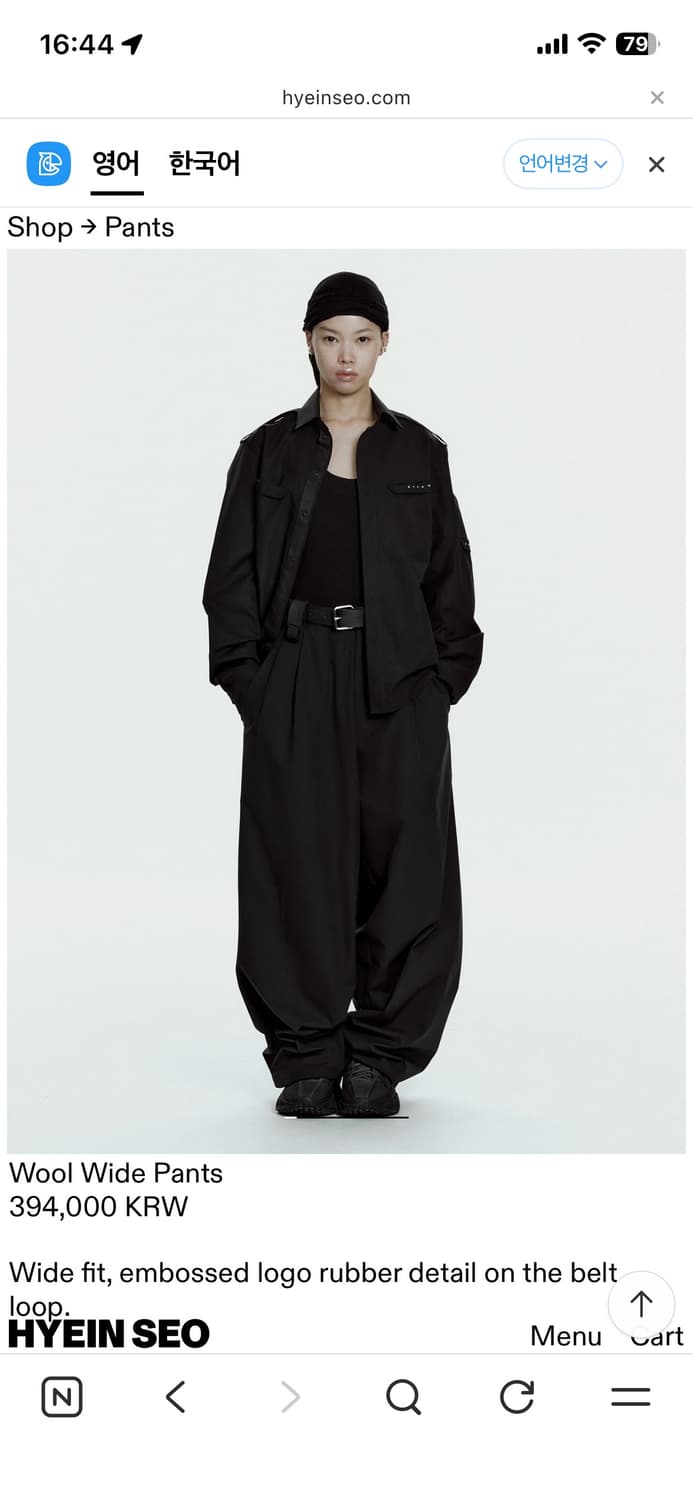 혜인서 울 와이드 팬츠 2 구함니다 상품이미지1