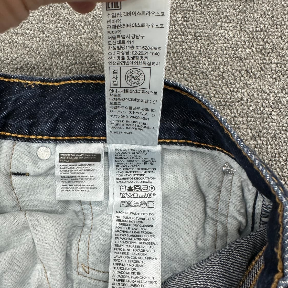 리바이스 555 진청 데님팬츠 상품이미지5