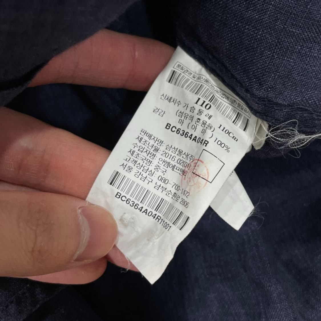 105 빈폴 린넨 셔츠  상품이미지4