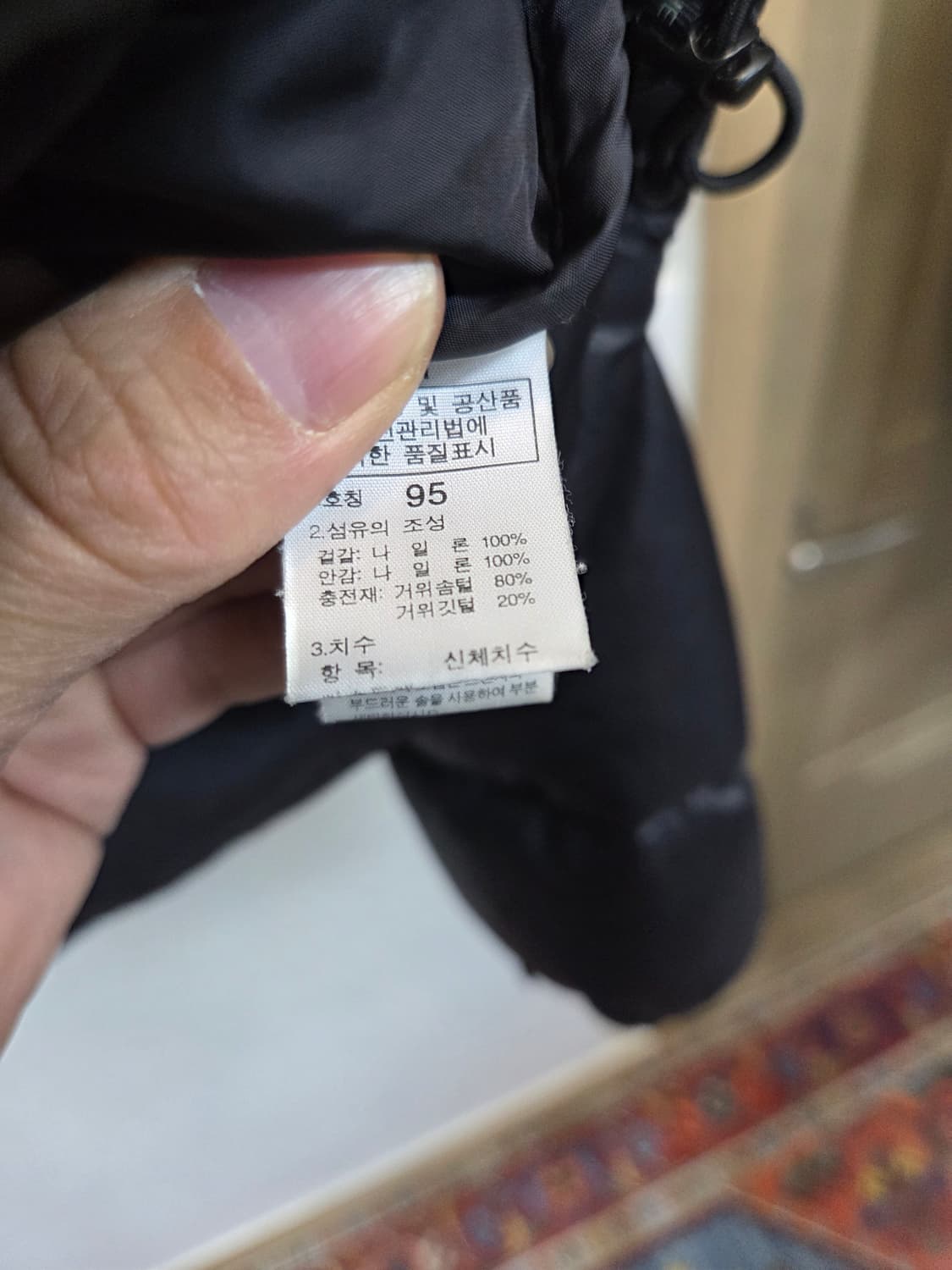 노스페이스 700 구스다운 눕시 패딩 95 상품이미지4