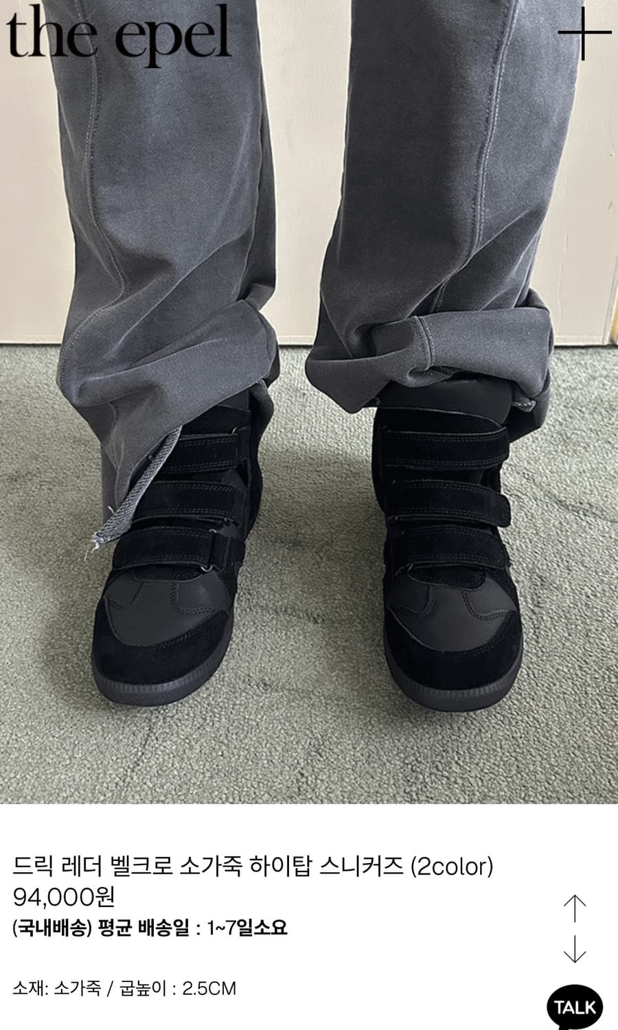 더에펠 드릭 레더 벨크로 소가죽 하이탑 스니커즈 235 상품이미지1