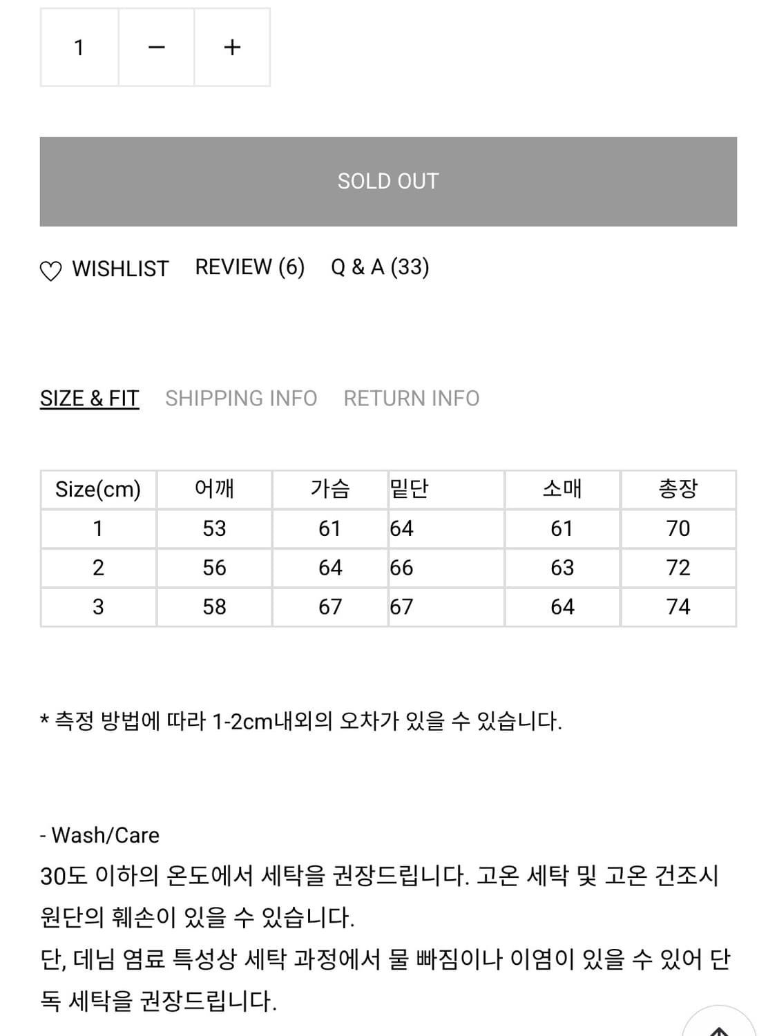 슬릭앤이지 우동데님자켓 2사이즈 상품이미지4