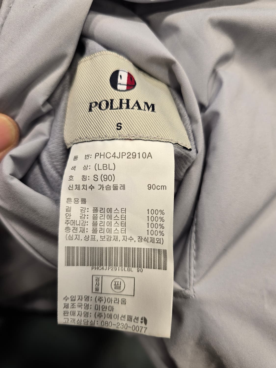 폴햄 남여공용 양면 후리스 후드 점퍼 S(90) 상품이미지10