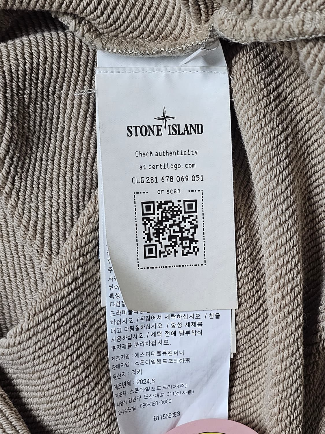 스톤아일랜드 카모플라주 오버사이즈 하프집업 상품이미지7