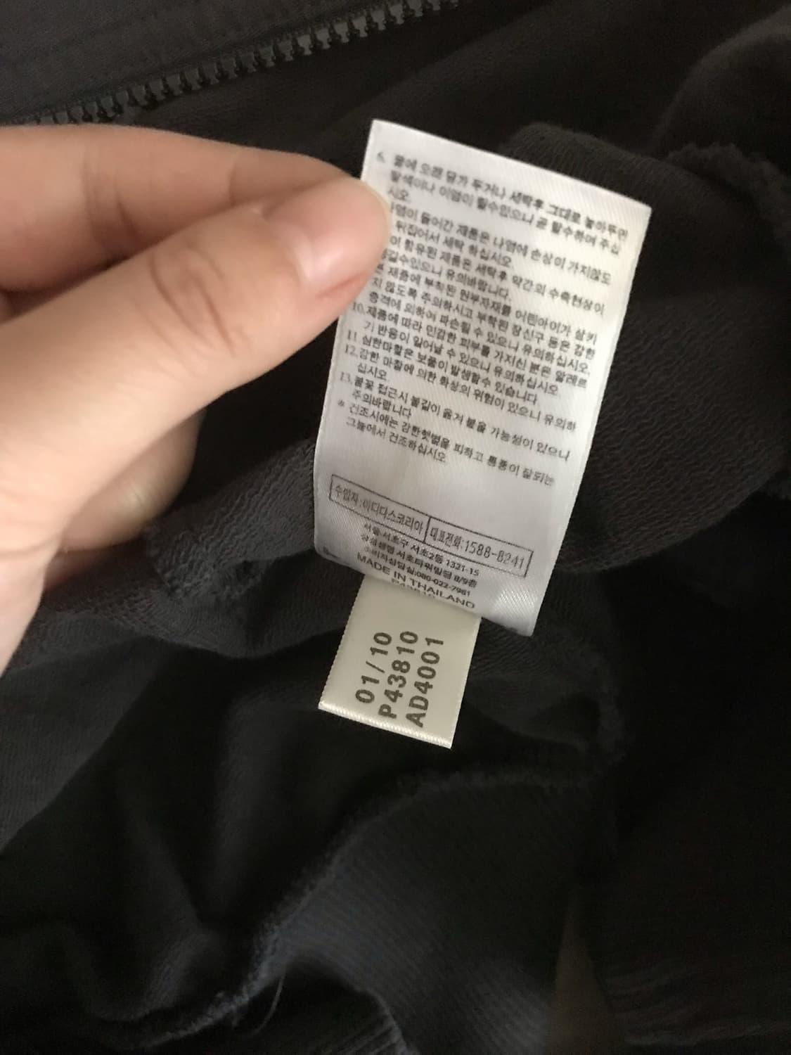 빈티지 아디다스 트랙탑 상품이미지5