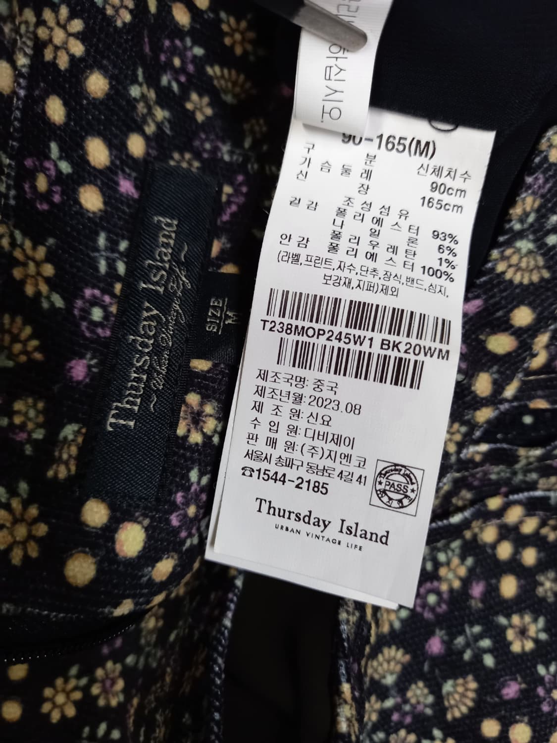 써스데이아일랜드 춘추동 코듀로이 플레어 맥시 롱 원피스 66 상품이미지10