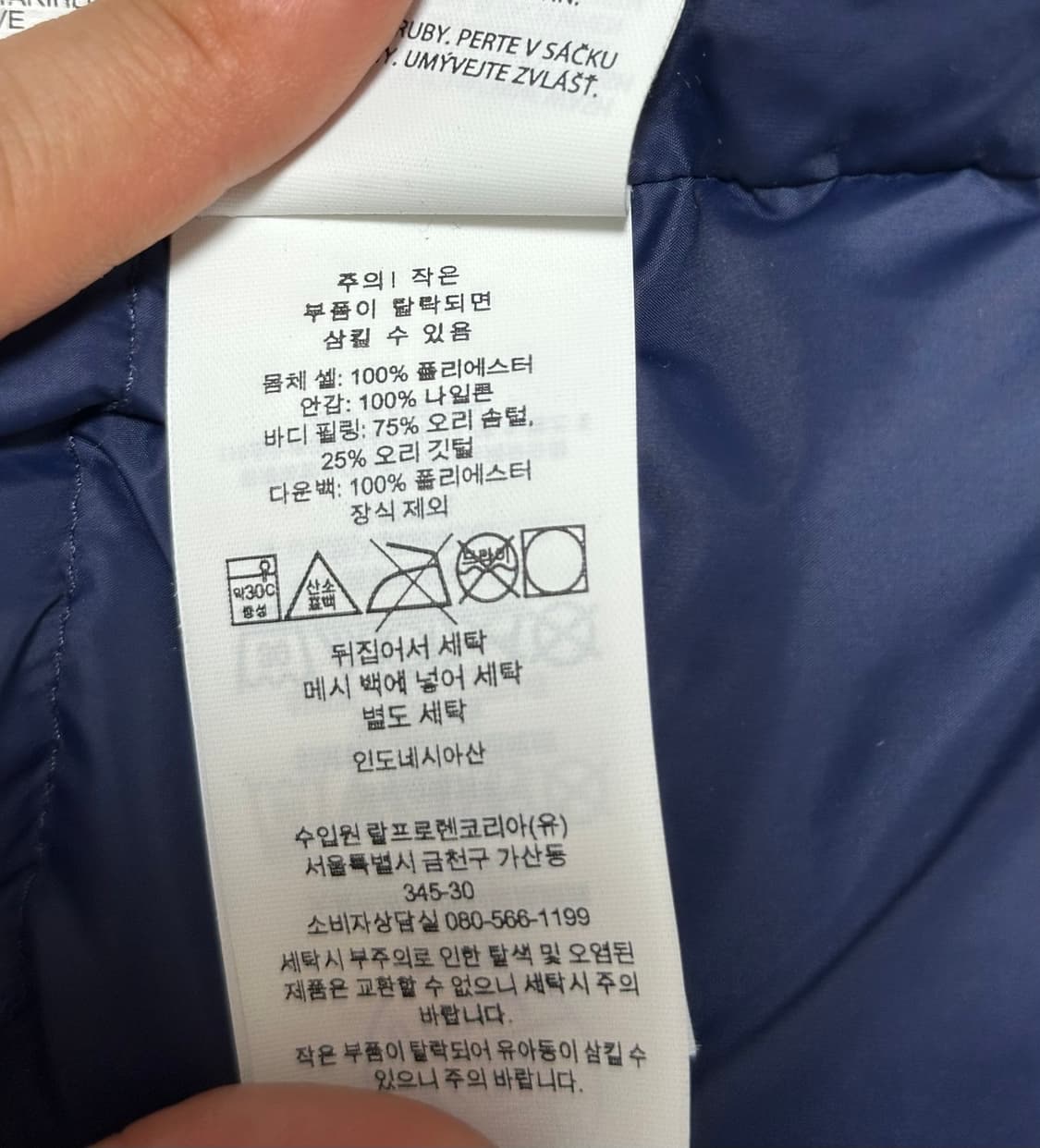 폴로 랄프로렌 남성 포니 다운 패딩 조끼 m 상품이미지7