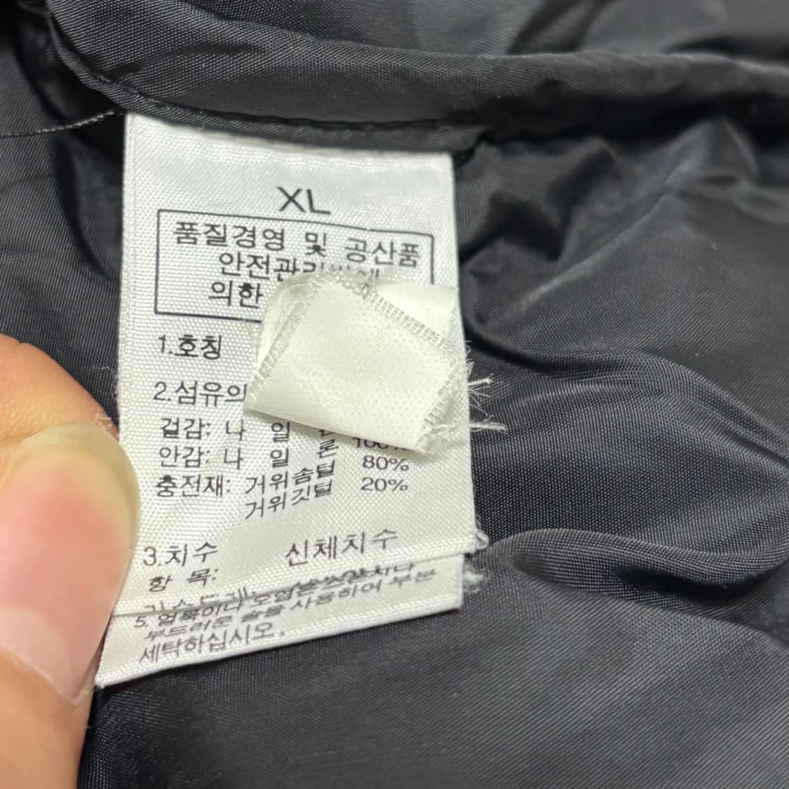 105 노스페이스 700 블랙 그레이 눕시 패딩 상품이미지5