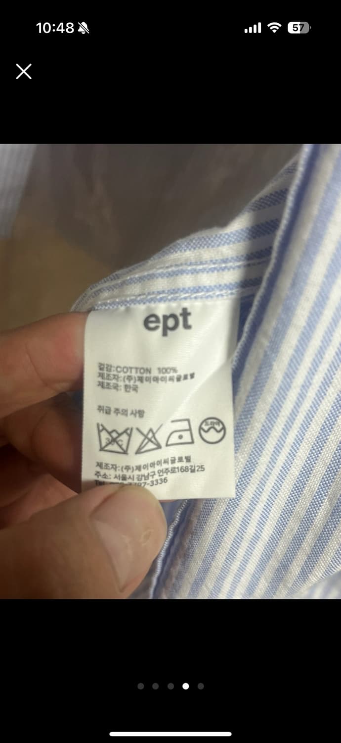 Ept 셔츠 스트라이프 6만 상품이미지4