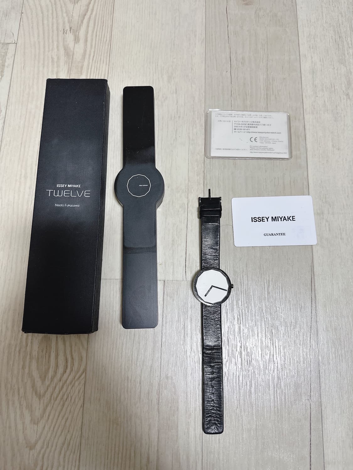 이세이 미야케 트웰브시계 상품이미지1