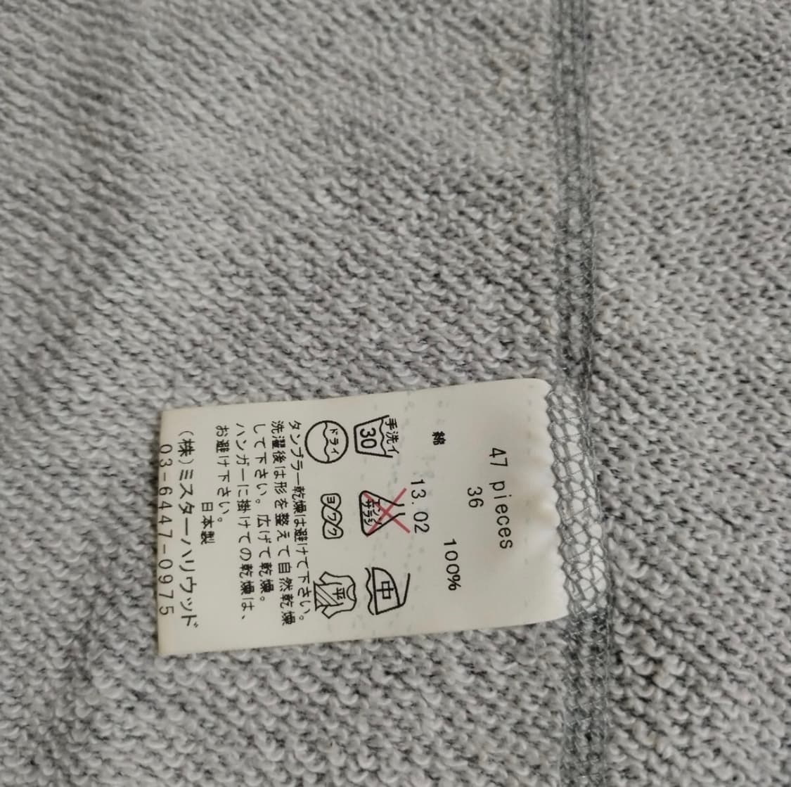 N.HOOLYWOOD 엔 할리우드 후드집업 상품이미지9