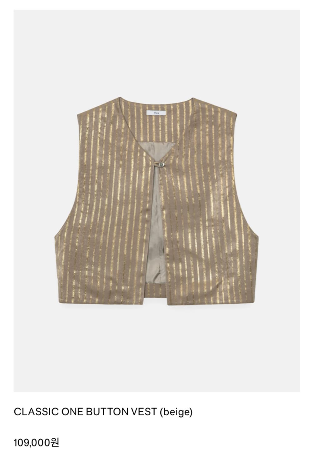 Pica classic one button vest 상품이미지1
