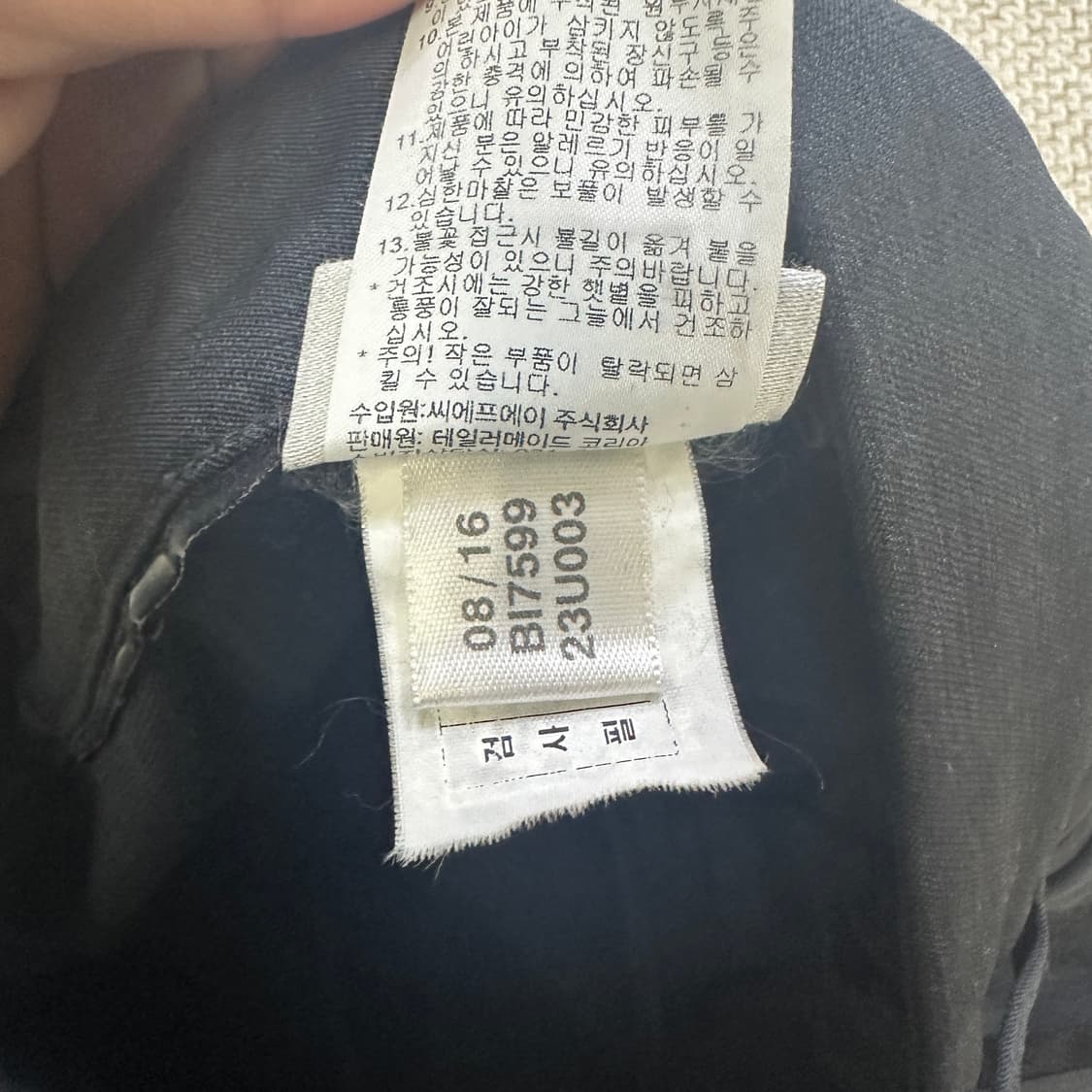 34 아디다스 슬랙스 팬츠 0414D 상품이미지4