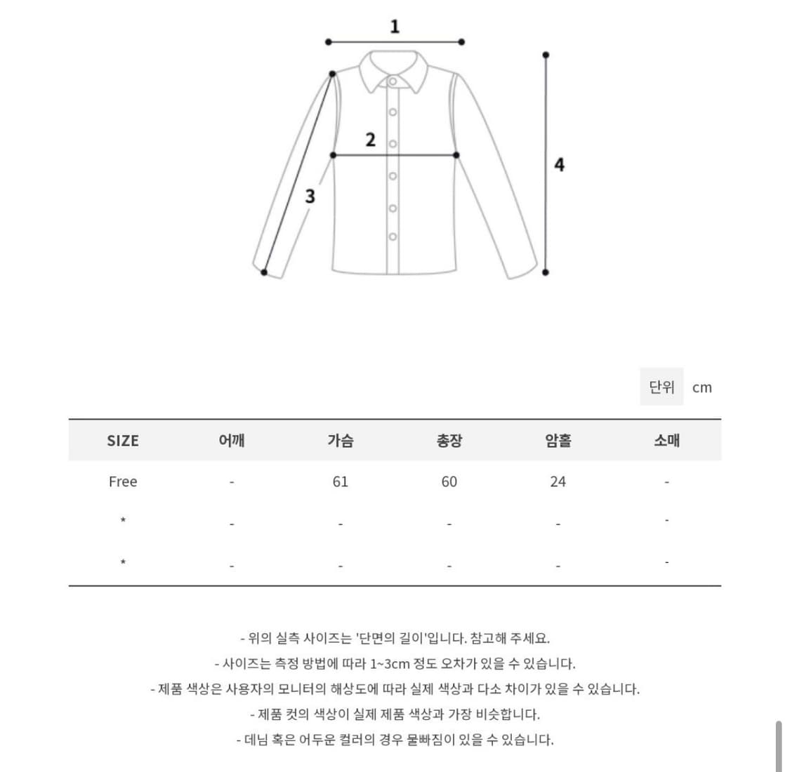 모래하우스 자체제작 land fleece zip-up brown 상품이미지6