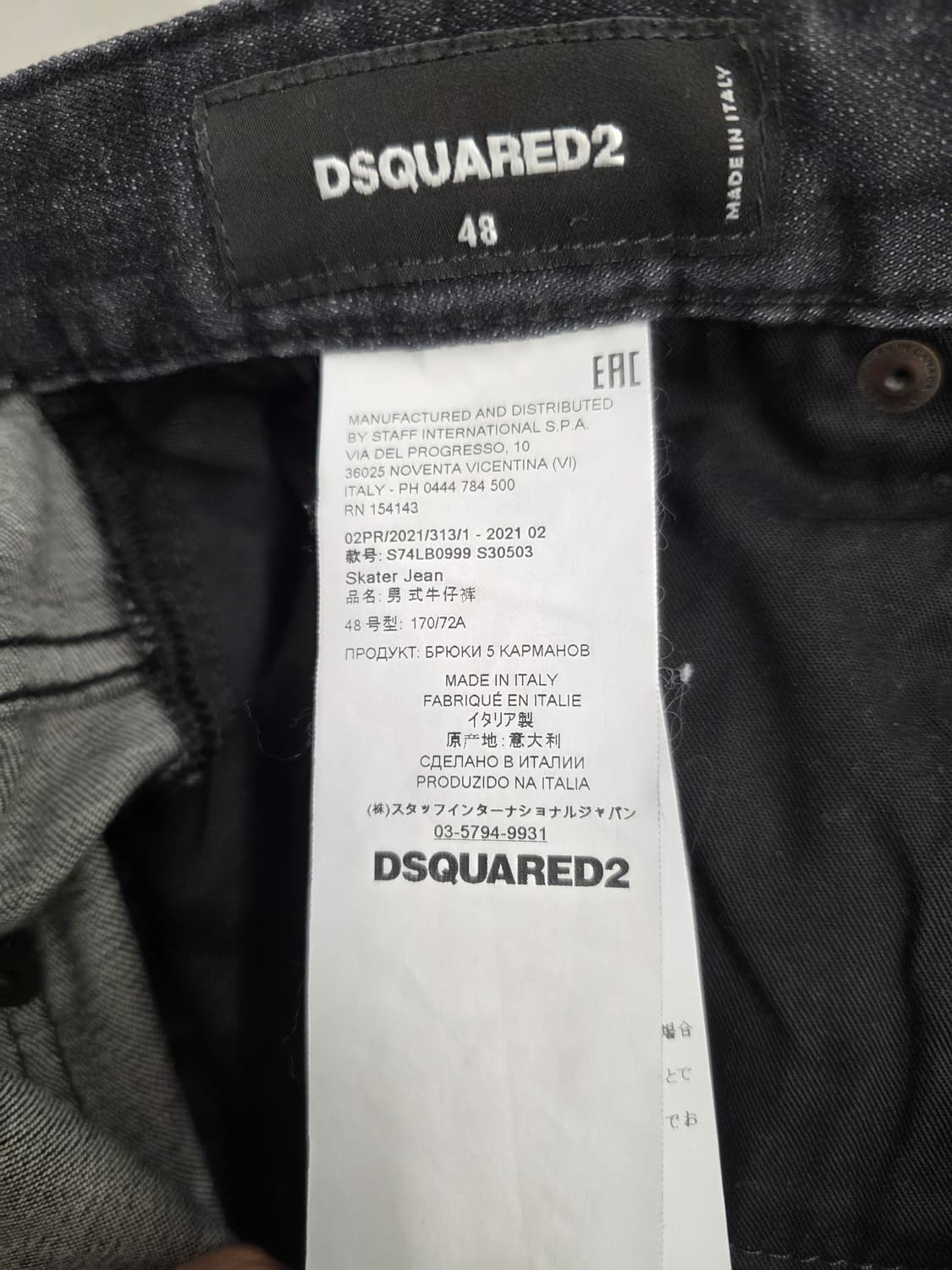 [정품] 디스퀘어드2 MID 라이즈 원이펙트데님 WE  .  74LB09 상품이미지7