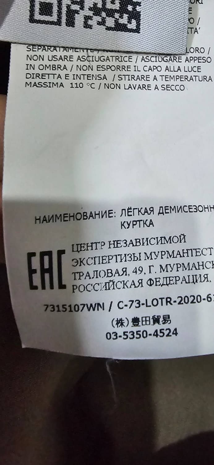 정품 스톤아일랜드 올드이펙트 다크베이지 오버셔츠 105 / XL 상품이미지6