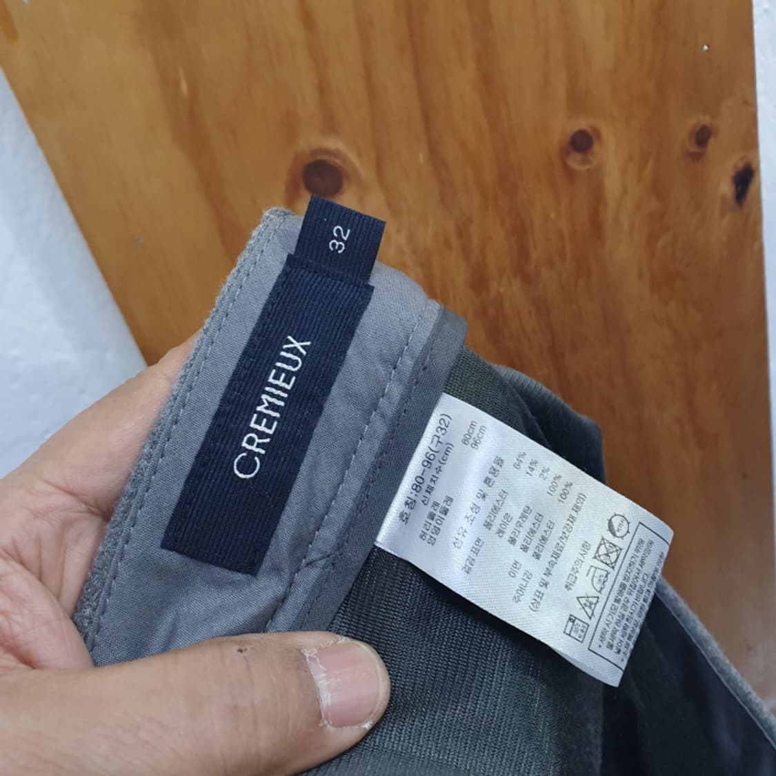 다니엘크레뮤 그레이색 겨울남자바지(32) 상품이미지4