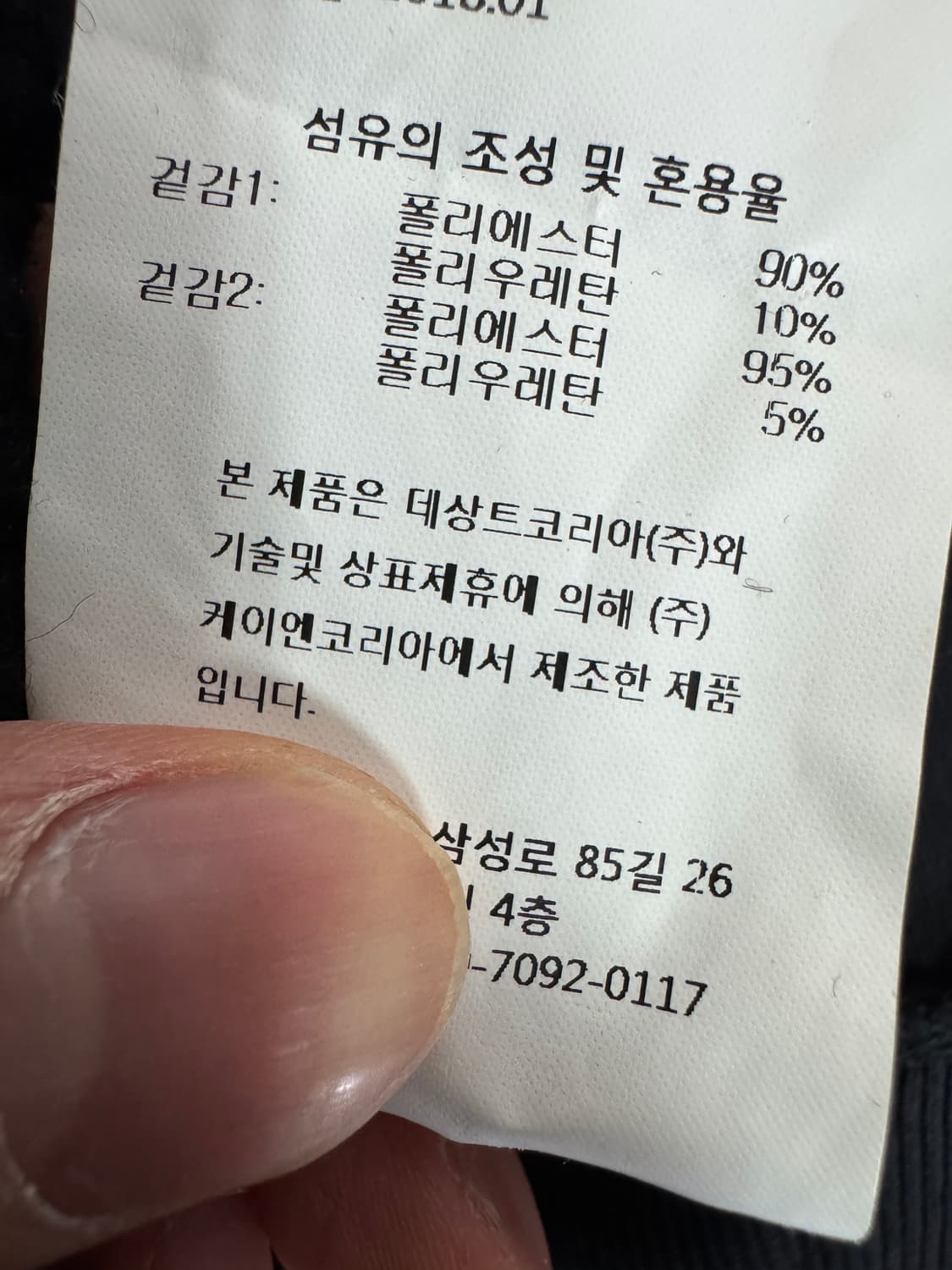 데상트 빅 로고 기능성 트레이닝 후드티 L 블랙 상품이미지4