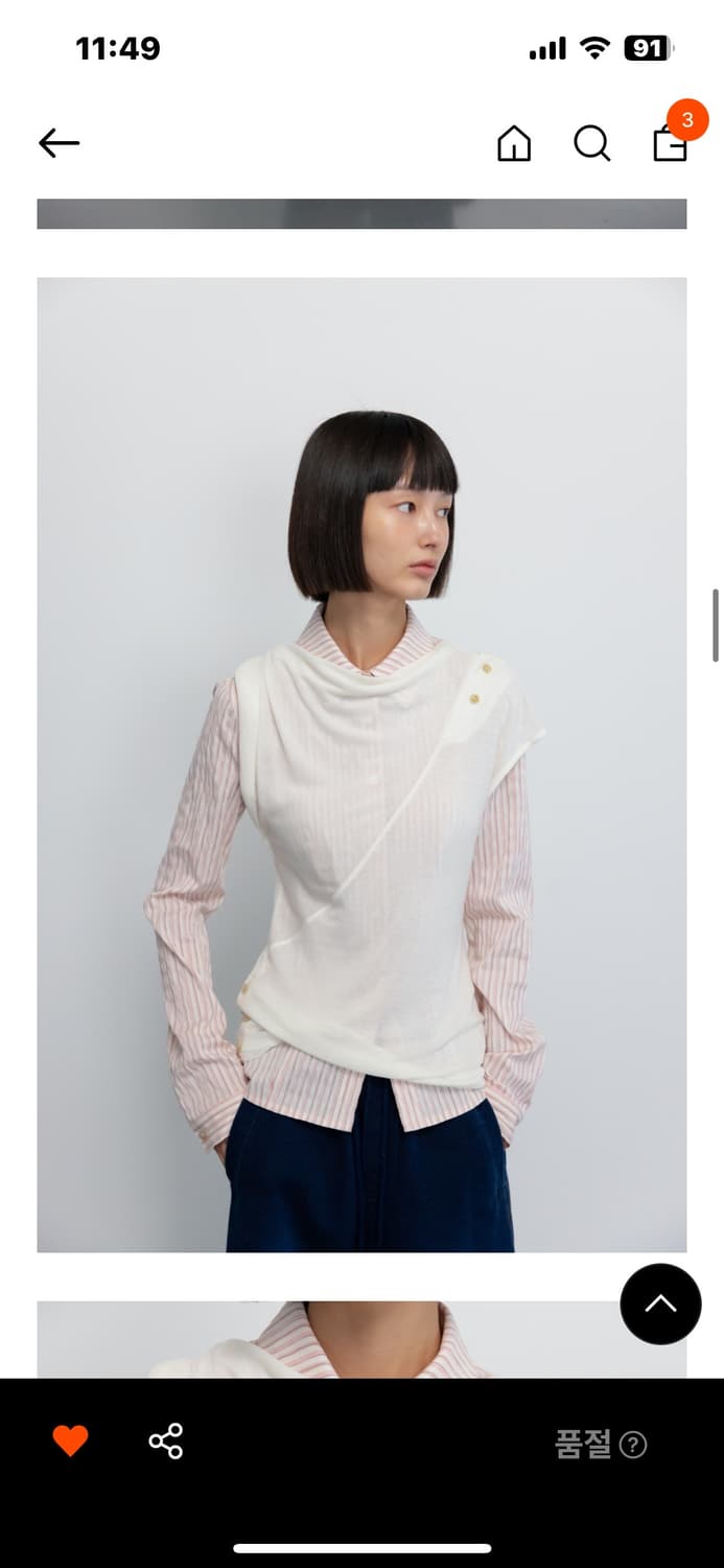 GBH Button slit tight top / white 상품이미지2