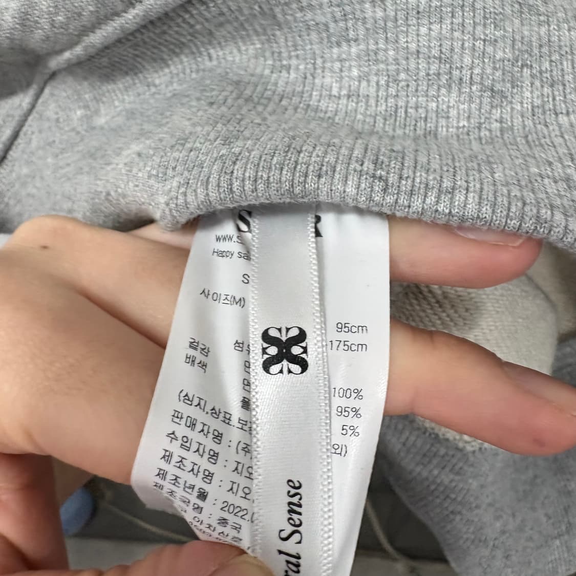 세터 카프리 시트론 드로잉 그래픽 스웻셔츠 상품이미지4