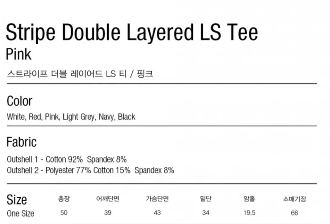 파르티멘토우먼 스트라이프 더블 레이어드 LS 티 상품이미지2