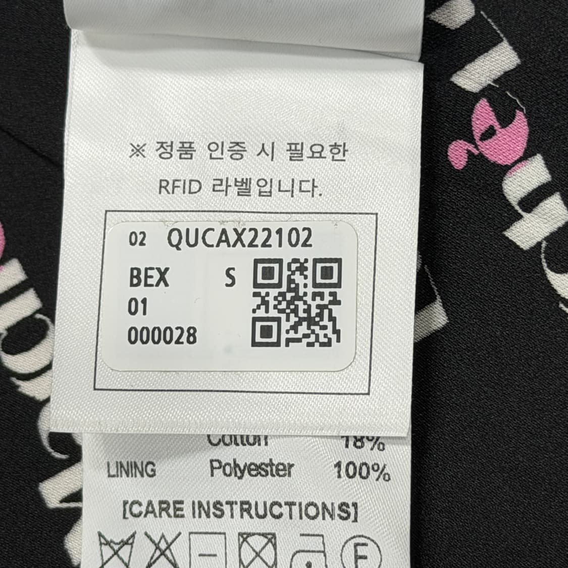 럭키마르쉐 사파리 트렌치 코트 자켓 베이지 S 상품이미지5