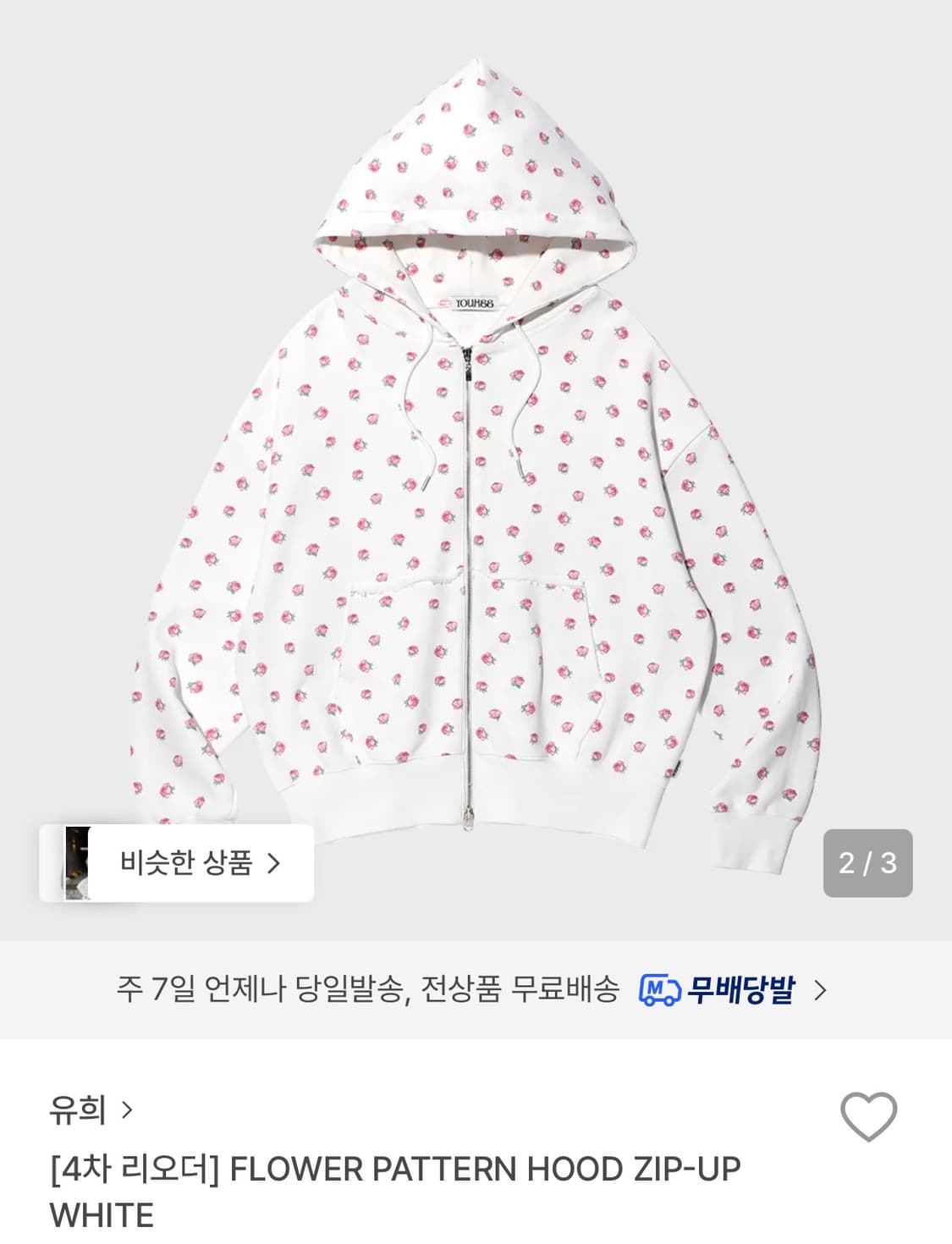 유희 플라워 패턴 후드집업 상품이미지1