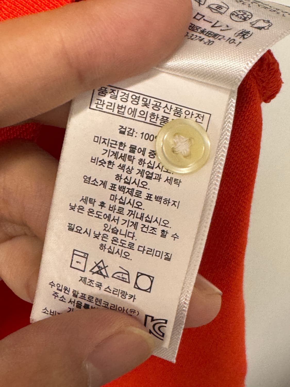 폴로랄프로렌 빅포니 카라티 빈티지 치프키프 L 상품이미지5
